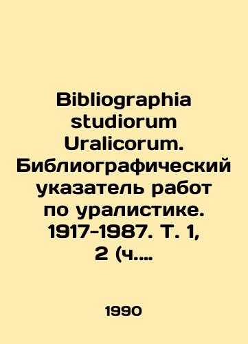 Bibliographia studiorum Uralicorum. Bibliograficheskiy ukazatel rabot po uralistike. 1917-1987. T. 1, 2 (ch. 1, 2)./Bibliography studiorum Uralicorum. Bibliographic Index of Uralistics. 1917-1987. Vol. 1, 2 (Part 1, 2). In Russian - landofmagazines.com