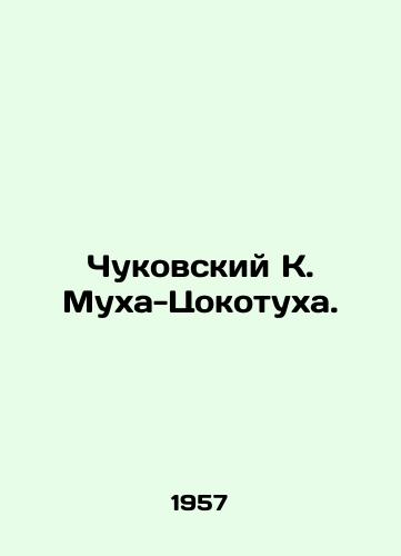 Chukovskiy K. Mukha-Tsokotukha./Chukovsky K. Mukha-Tsokotukha. In Russian - landofmagazines.com