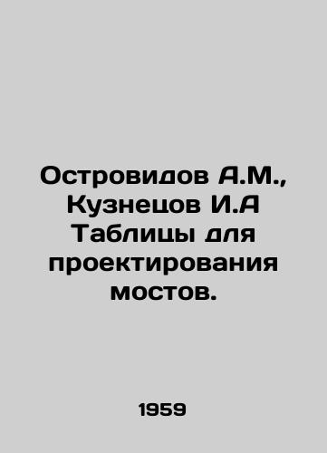 Ostrovidov A.M.,  Kuznetsov I.A Tablitsy dlya proektirovaniya mostov./Ostrovid A.M.,  Kuznetsov I.A Tables for Bridge Design. In Russian - landofmagazines.com