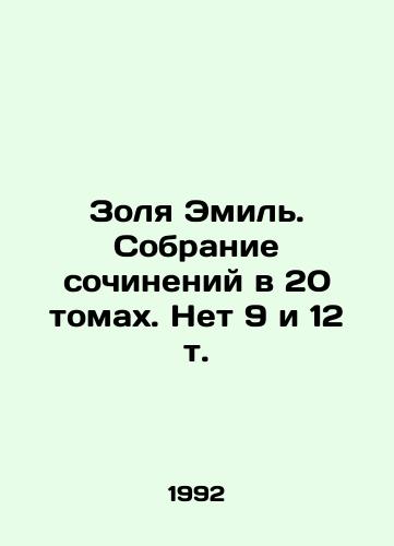 Zolya Emil. Sobranie sochineniy v 20 tomakh. Net 9 i 12 t./Zola Emil. A collection of works in 20 volumes. Nos. 9 and 12. In Russian - landofmagazines.com