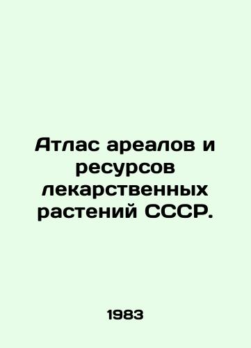Atlas arealov i resursov lekarstvennykh rasteniy SSSR./Atlas of habitats and resources of medicinal plants of the USSR. In Russian - landofmagazines.com