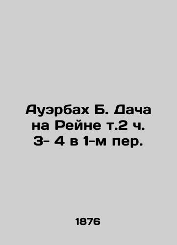 Auerbakh B. Dacha na Reyne t.2 ch. 3- 4 v 1-m per./Auerbach B. Dacha on the Rhine v.2h 3-4 in 1st lane. In Russian - landofmagazines.com