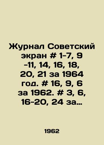 Zhurnal Sovetskiy ekran # 1-7, 9 -11, 14, 16, 18, 20, 21 za 1964 god. # 16, 9, 6 za 1962. # 3, 6, 16-20, 24 za 1963 god./Journal Soviet screen # 1-7, 9 -11, 14, 16, 18, 20, 21 for 1964. # 16, 9, 6 for 1962. # 3, 6, 16-20, 24 for 1963. In Russian - landofmagazines.com