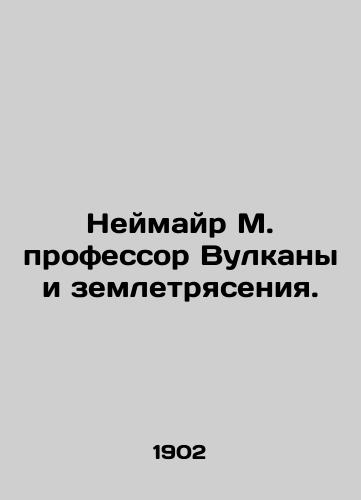 Neymayr M. professor Vulkany i zemletryaseniya./Neumair M. Professor Volcanoes and Earthquakes. In Russian - landofmagazines.com