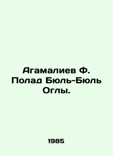 Agamaliev F. Polad Byul-Byul Ogly./Agamaliyev F. Polad Bül-Bül Oğly. In Russian - landofmagazines.com