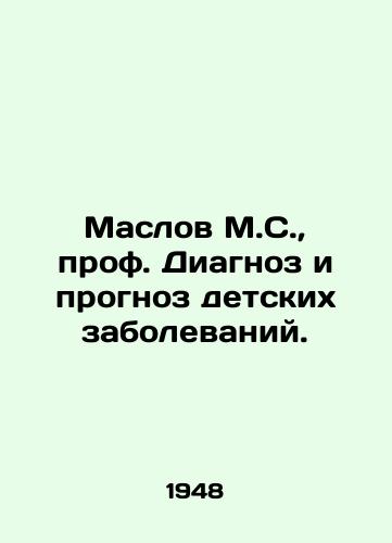 Maslov M.S.,  prof. Diagnoz i prognoz detskikh zabolevaniy./Maslov M.S.,  Prof. Diagnosis and prognosis of childhood diseases. In Russian - landofmagazines.com