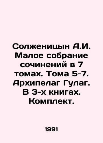 Solzhenitsyn A.I. Maloe sobranie sochineniy v 7 tomakh. Toma 5-7. Arkhipelag Gulag. V 3-kh knigakh. Komplekt./Solzhenitsyn A.I. Small collection of essays in 7 volumes. Volumes 5-7. Gulag Archipelago. In 3 books. Set. In Russian - landofmagazines.com