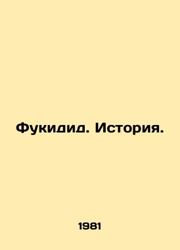 Fukidid. Istoriya./Thucydides. History. In Russian - landofmagazines.com