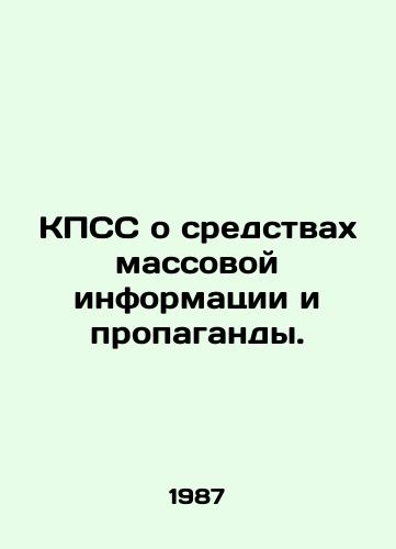 KPSS o sredstvakh massovoy informatsii i propagandy./CPSU on Media and Propaganda. In Russian - landofmagazines.com