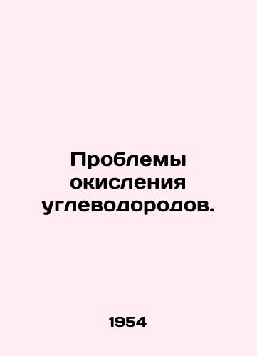 Problemy okisleniya uglevodorodov./Hydrocarbon Oxidation Problems. In Russian - landofmagazines.com