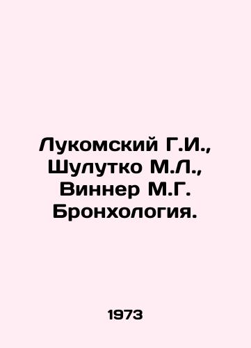 Lukomskiy G.I., Shulutko M.L., Vinner M.G. Bronkhologiya./Lukomsky G.I., Shulutko M.L., WINNER M.G. Bronchology. In Russian - landofmagazines.com