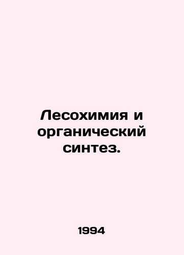 Lesokhimiya i organicheskiy sintez./Forestry chemistry and organic synthesis. In Russian - landofmagazines.com