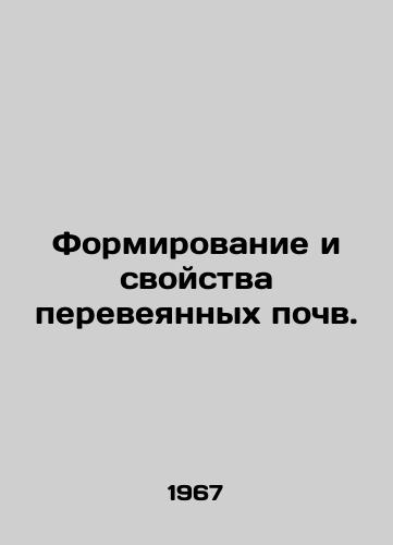 Formirovanie i svoystva pereveyannykh pochv./Formation and properties of transferred soils. In Russian - landofmagazines.com