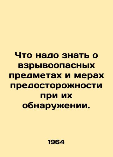 Chto nado znat o vzryvoopasnykh predmetakh i merakh predostorozhnosti pri ikh obnaruzhenii./What you need to know about explosive hazards and precautions when detecting them. In Russian - landofmagazines.com