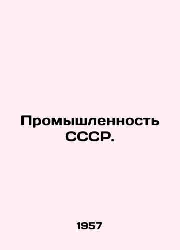 Promyshlennost SSSR./USSR Industry. In Russian - landofmagazines.com