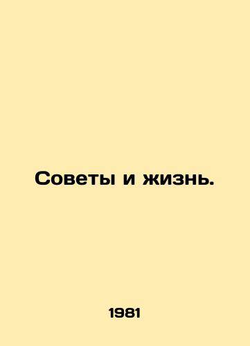 Sovety i zhizn./Advice and Life. In Russian - landofmagazines.com