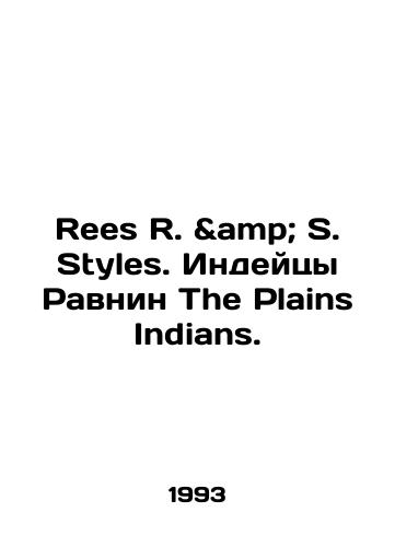 Rees R. & S. Styles. Indeytsy Ravnin The Plains Indians./Rees R. S. Styles. Plains Indians. In Russian - landofmagazines.com