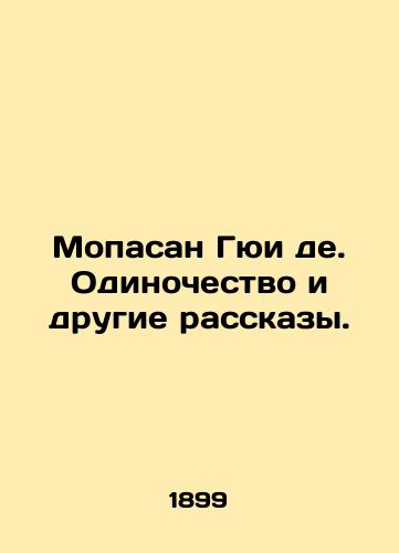 Mopasan Gyui de. Odinochestvo i drugie rasskazy./Mopasan Gui de. Loneliness and Other Stories. In Russian - landofmagazines.com