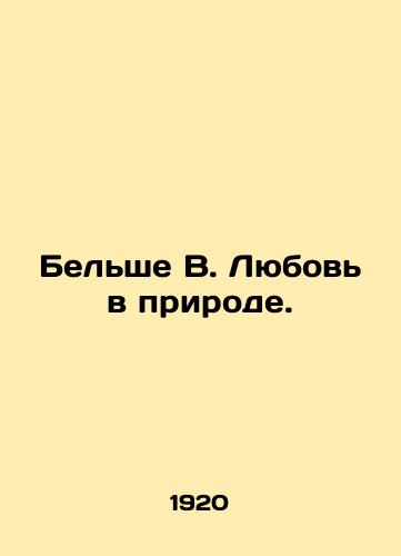 Belshe V. Lyubov v prirode./Belcher W. Love in Nature. In Russian - landofmagazines.com