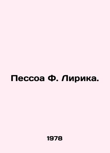 Pessoa F. Lirika./Pessoa F. Lyrica. In Russian - landofmagazines.com