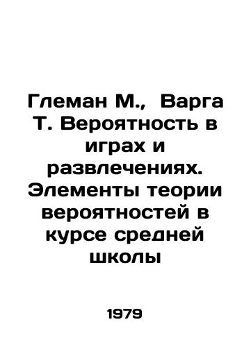 Gleman M.,  Varga T. Veroyatnost v igrakh i razvlecheniyakh. Elementy teorii veroyatnostey v kurse sredney shkoly/Gleman M.,  Varga T. Likelihood in Games and Entertainment. Elements of Probability Theory in a Secondary School Course In Russian - landofmagazines.com