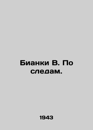 Bianki V. Po sledam./Bianchi B. Following in his footsteps. In Russian - landofmagazines.com