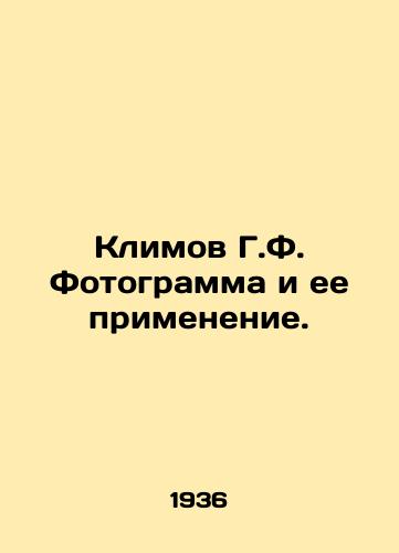 Klimov G.F. Fotogramma i ee primenenie./Klimov G.F. Photogram and its Application. In Russian - landofmagazines.com