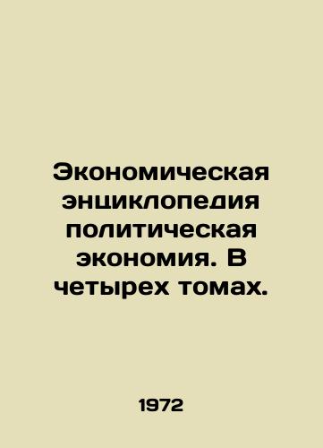 Ekonomicheskaya entsiklopediya politicheskaya ekonomiya. V chetyrekh tomakh./Economic Encyclopedia Political Economy. In four volumes. In Russian - landofmagazines.com