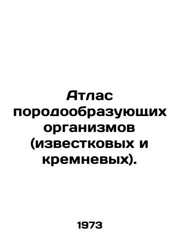 Atlas porodoobrazuyushchikh organizmov (izvestkovykh i kremnevykh)./Atlas of rock-forming organisms (calcareous and silica). In Russian - landofmagazines.com