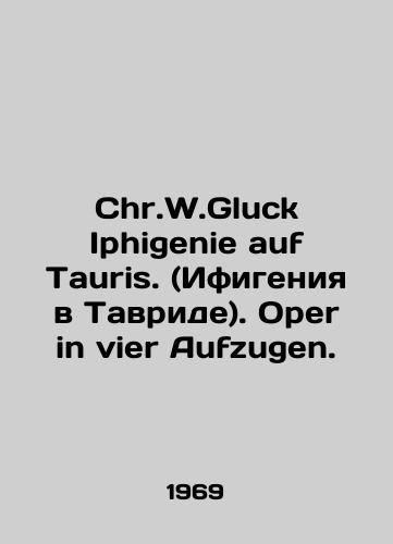Chr.W.Gluck Iphigenie auf Tauris. (Ifigeniya v Tavride). Oper in vier Aufzugen./Chr.W.Gluck Iphigenie auf Tauris. Oper in vier Aufzugen. In Russian - landofmagazines.com