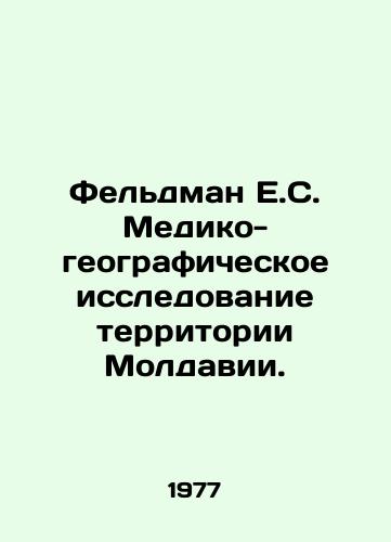 Feldman E.S. Mediko-geograficheskoe issledovanie territorii Moldavii./Feldman E.S. Medical-geographical study of the territory of Moldova. In Russian - landofmagazines.com