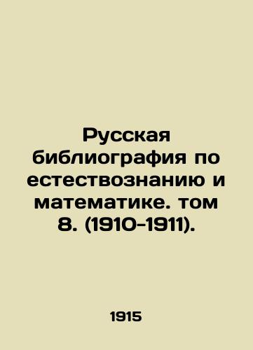 Russkaya bibliografiya po estestvoznaniyu i matematike. tom 8. (1910-1911)./Russian Bibliography on Natural Science and Mathematics. Volume 8. (1910-1911). In Russian - landofmagazines.com