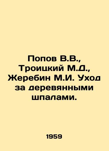 Popov V.V., Troitskiy M.D., Zherebin M.I. Ukhod za derevyannymi shpalami./Popov V.V., Troitsky M.D., Zherebin M.I. Care of wooden sleepers. In Russian - landofmagazines.com