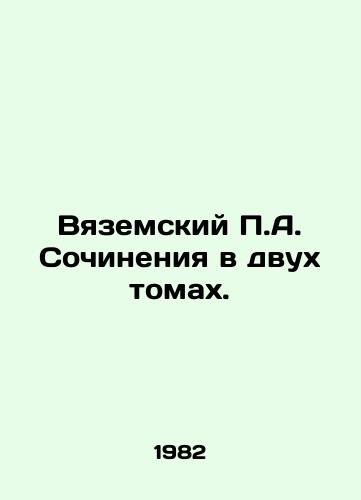 Vyazemskiy P.A. Sochineniya v dvukh tomakh./Vyazemsky P.A. Works in two volumes. In Russian - landofmagazines.com