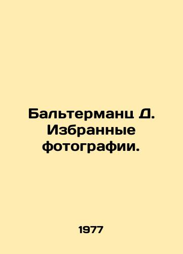 Baltermants D. Izbrannye fotografii./Baltermantz D. Selected photos. In Russian - landofmagazines.com