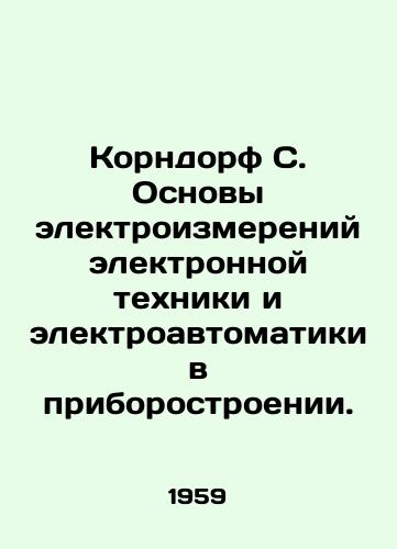Korndorf S. Osnovy elektroizmereniy elektronnoy tekhniki i elektroavtomatiki v priborostroenii./Korndorf S. Basics of Electrical Measurement of Electronic Engineering and Electrical Automation in Instrument Engineering. In Russian - landofmagazines.com