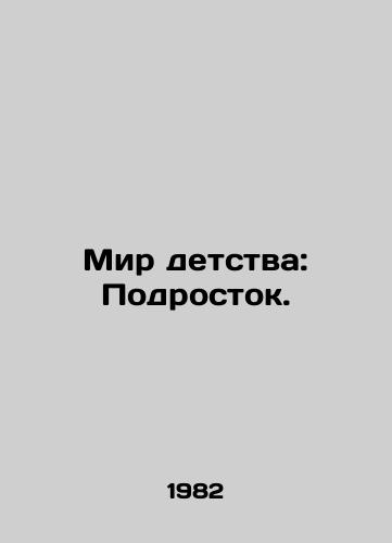 Mir detstva: Podrostok./Childhood World: A Teenager. In Russian - landofmagazines.com