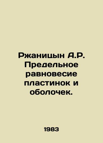 Rzhanitsyn A.R. Predelnoe ravnovesie plastinok i obolochek./Ryzhanitsyn A.R. Limit equilibrium of plates and shells. In Russian - landofmagazines.com