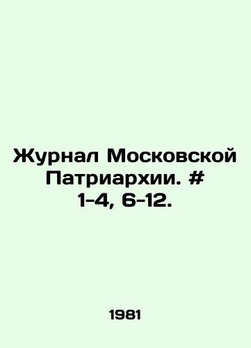 Zhurnal Moskovskoy Patriarkhii. # 1-4, 6-12./Journal of the Moscow Patriarchate. # 1-4, 6-12. In Russian - landofmagazines.com