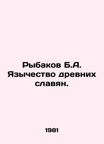 Rybakov B.A. Yazychestvo drevnikh slavyan./Rybakov B.A. Paganism of ancient Slavs. In Russian - landofmagazines.com