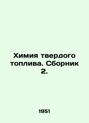 Khimiya tverdogo topliva. Sbornik 2./Solid fuel chemistry. Sbornik 2. In Russian - landofmagazines.com