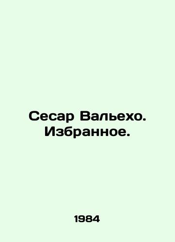 Sesar Valekho. Izbrannoe./Cesar Vallejo. The Favorites. In Russian - landofmagazines.com