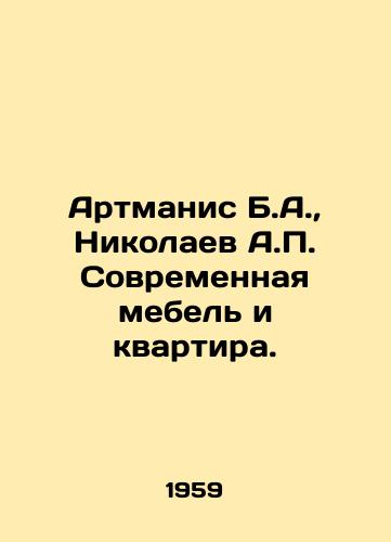 Artmanis B.A.,  Nikolaev A.P. Sovremennaya mebel i kvartira./Artmanis B.A.,  Nikolaev A.P. Modern furniture and apartment. In Russian - landofmagazines.com
