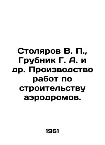 Stolyarov V. P.,  Grubnik G. A. i dr. Proizvodstvo rabot po stroitelstvu aerodromov./Carpenter V. P.,  Grubnik G. A. et al. Production of work on the construction of airfields. In Russian - landofmagazines.com