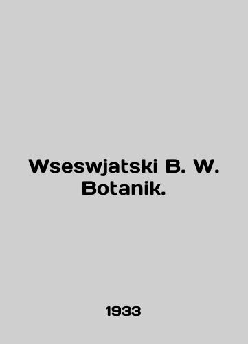 Wseswjatski B. W. Botanik./Wseswjatski B. W. Botanik. In English - landofmagazines.com
