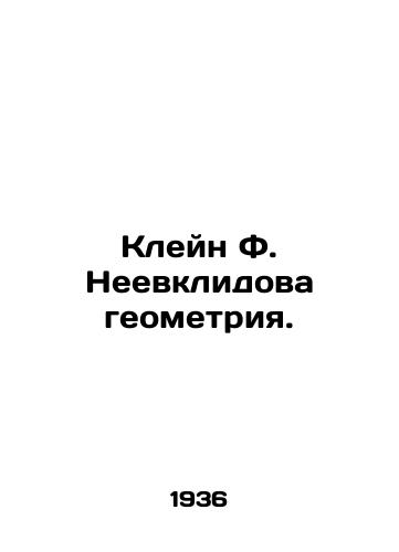 Kleyn F. Neevklidova geometriya./Klein F. Neeuclides geometry. In Russian - landofmagazines.com