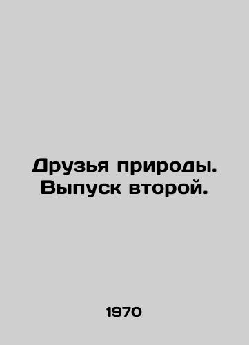 Druzya prirody. Vypusk vtoroy./Friends of Nature. Issue two. In Russian - landofmagazines.com