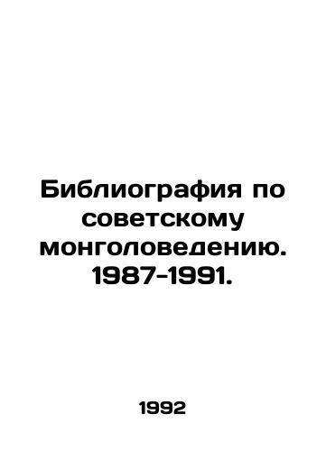 Bibliografiya po sovetskomu mongolovedeniyu. 1987-1991./Bibliography on Soviet Mongolia. 1987-1991. In Russian - landofmagazines.com