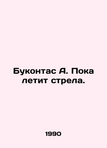 Bukontas A. Poka letit strela./Bukontas A. While the arrow flies. In Russian - landofmagazines.com