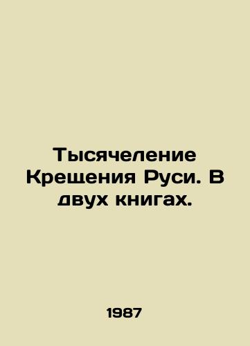 Tysyachelenie Kreshcheniya Rusi. V dvukh knigakh./Millennium of the Baptism of Rus. In two books. In Russian - landofmagazines.com